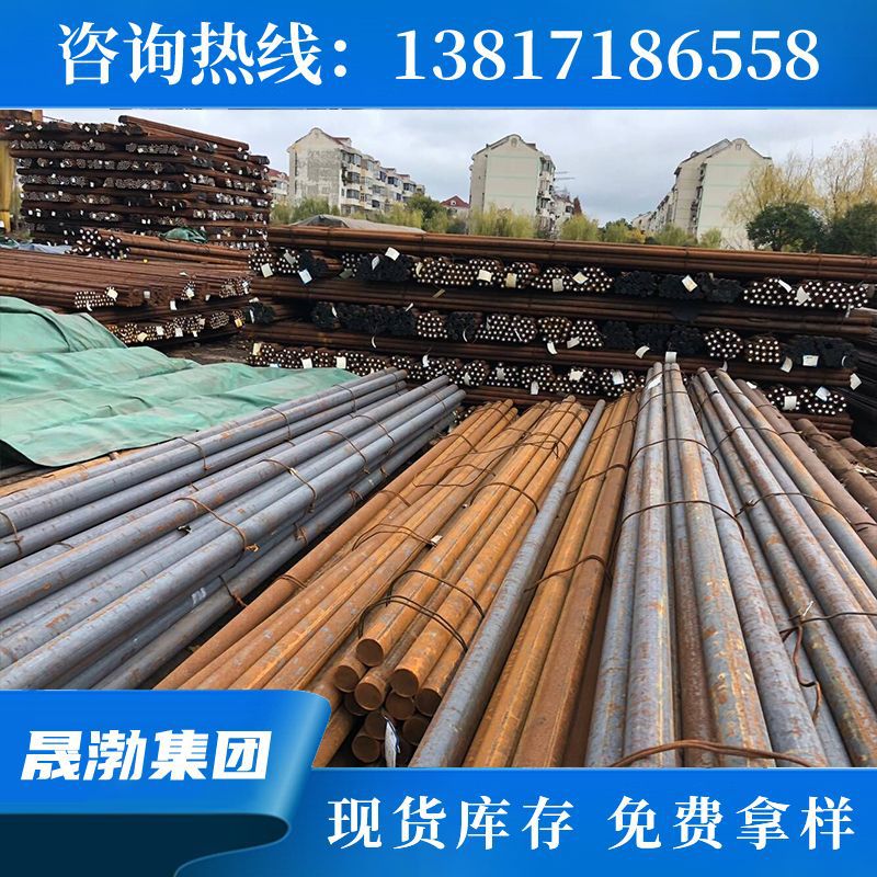 供应cr12mov冷作模具钢 cr12mo1v1材料价格 cr12mov圆钢 钢板性能