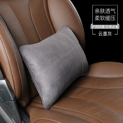 Neck Pillow, Headrest - cloud-ink-ash-pillow