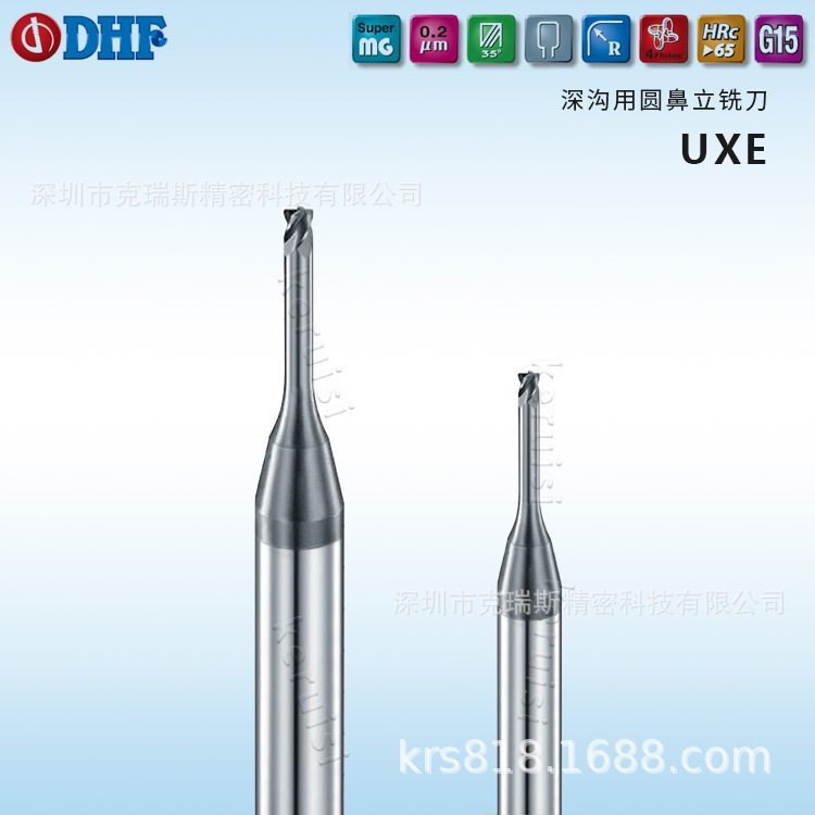 DHF深沟用圆鼻刀3R0.3 65度微小径圆鼻刀4R0.3 1.5R0.1 2.0R0.2