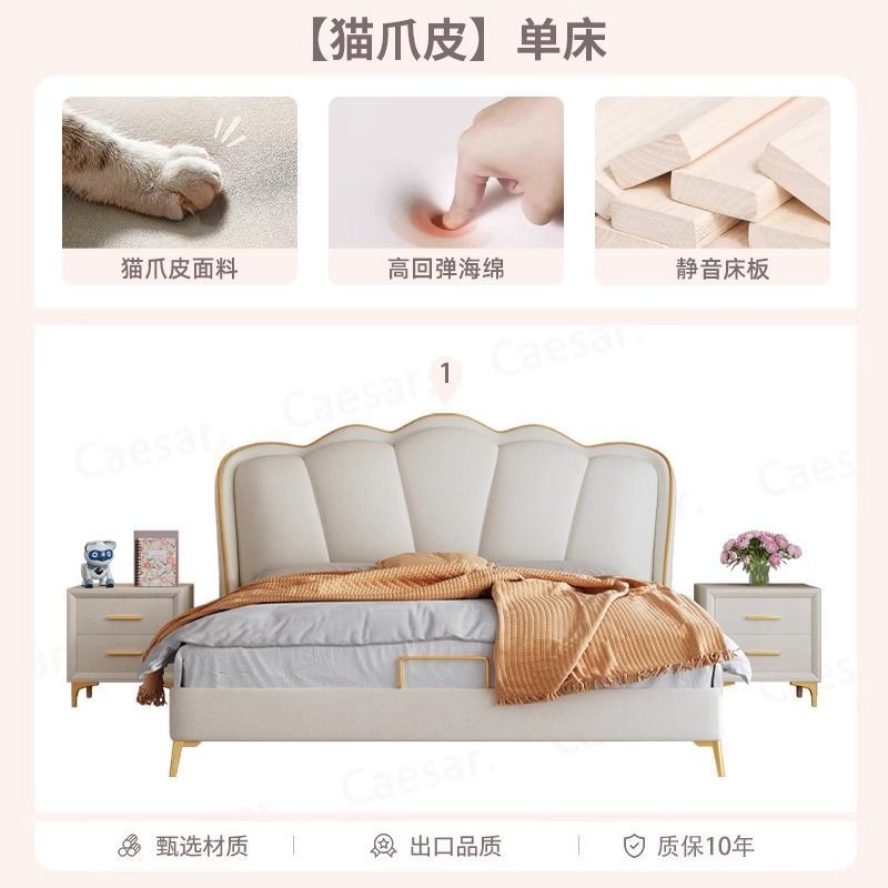 꽃잎 침대 모델