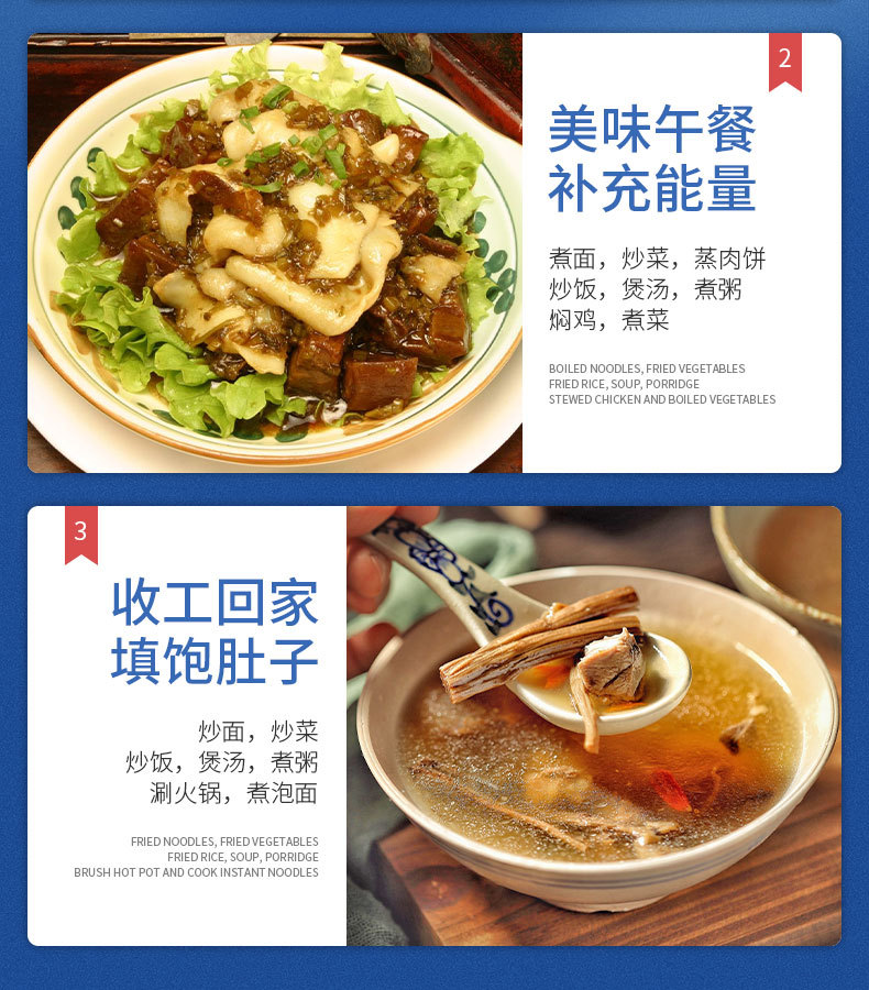 美益加详情页_08