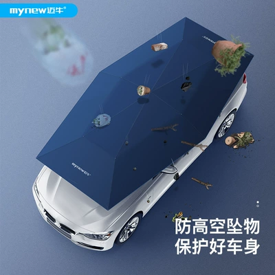 Car clothing | Cover