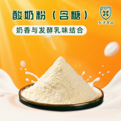ヨーグルトメーカー直営生乳発酵アイスクリームキャンディー固体飲料焙煎用原料はヨーグルトを作らない