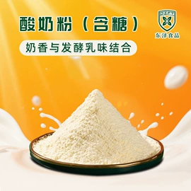干酪类;酸奶粉;复合调味料