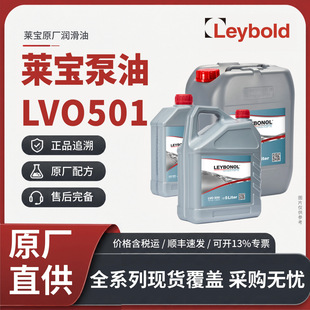 �R���ٷ�ԭ�SLVO501��ձÌ����͹��I�ͺ�����Ʒ��ձ���100̖