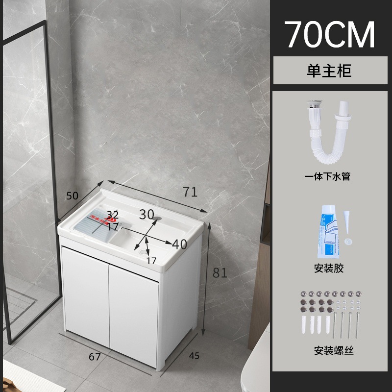 armario de lavandería de panal de aluminio grueso lavabo de cerámica con tablero de fricción lavabo de lavandería tipo piso exterior lavabo de lavandería integral lavabo