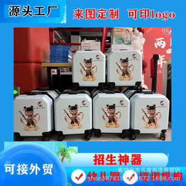 印logo幼儿园公司礼品拉杆箱儿童行李箱万向轮20卡通密码箱旅行箱
