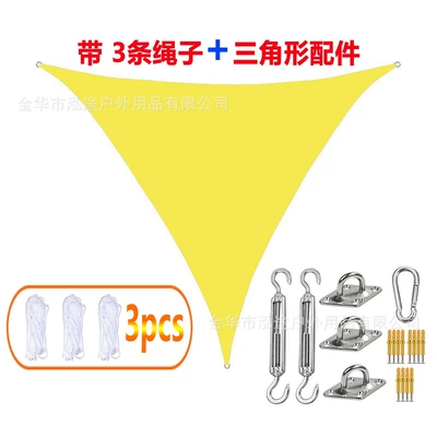 Cross-Border Multi-Color Triangular Sunshade Sail | Avtomobil yan çətirləri - fluorescent-yellow-420d-oxford-cloth-1x1x-1m-triangle-installation-accessories