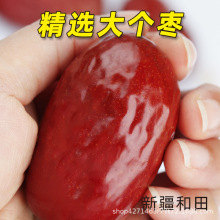 新疆特产零食干枣新疆红枣和田大枣一级大个红枣干货泡水煮粥枣子