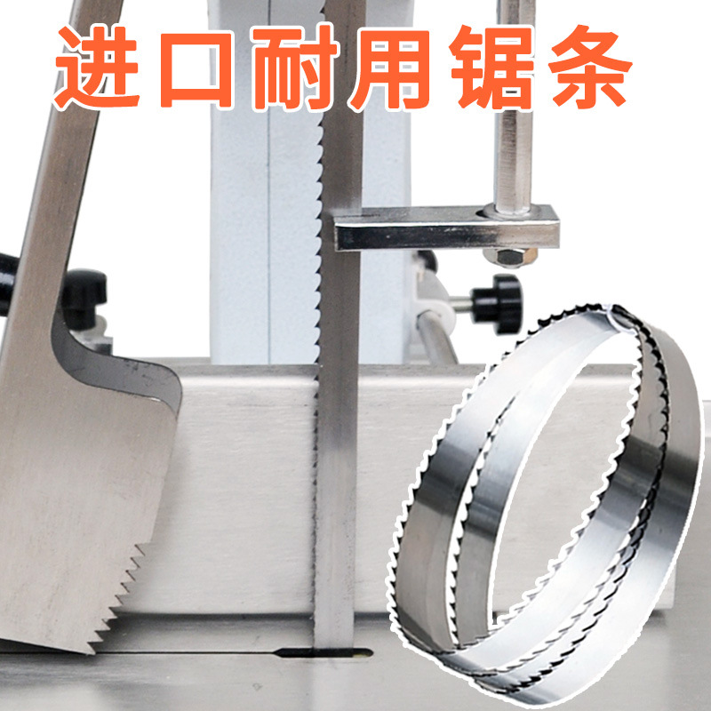 锯骨机锯条120型1240进口锯片商用1200切剧骨机锯条切肉机锯细齿