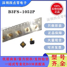 OmronWķB3FS-1052PNƬ4_6*6*7.3Ip|_P΢Ӱo