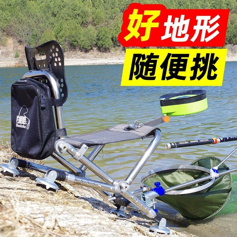 Новое многофункциональное рыболовное кресло, складное портативное универсальное рыболовное кресло, утолщенная платформа, рыболовный стул, стул для дикой рыбалки