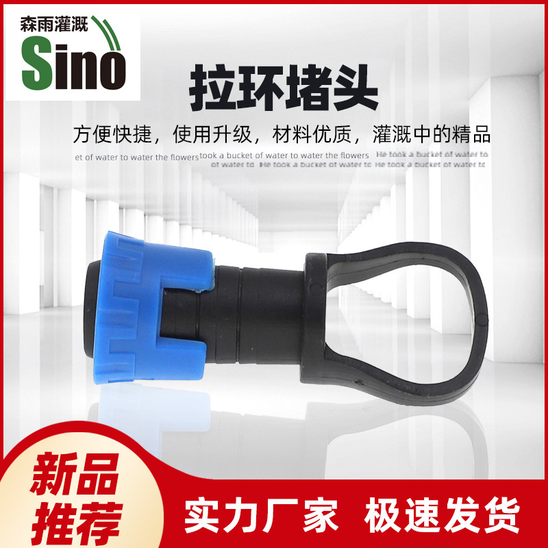 Anillo de tracción 16 precio unitario no incluye impuestos