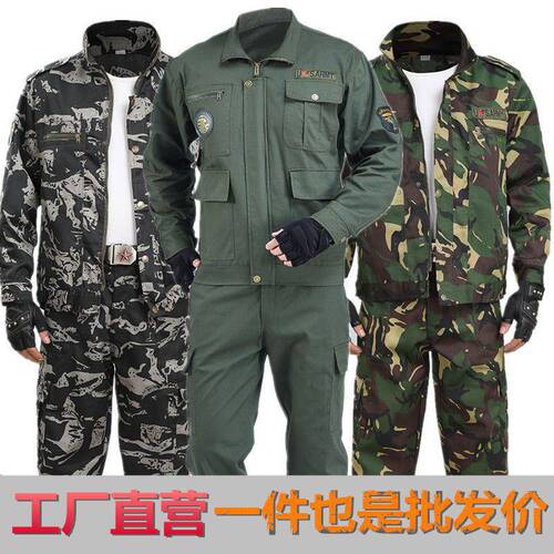 Camouflage suit set for men, suitable for construction, automotive repair, factory work, outdoor labor and safety workwear (top and pants)