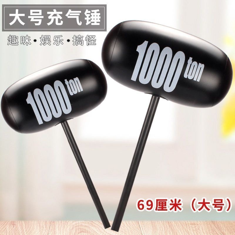 Inflatable balloon, thousand-ton hammer, blow-up hammer, punishment, parent-child interactive game toy, children's inflatable hammer