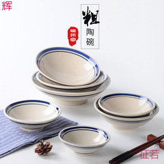老式土碗粗陶蒸碗扣肉碗双线浅碗商用蘸料碗油碟火锅小料碗蓝边碗