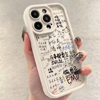 满屏文字适用苹果15PROMAX手机壳iPhone14气囊13防摔12软壳11带字