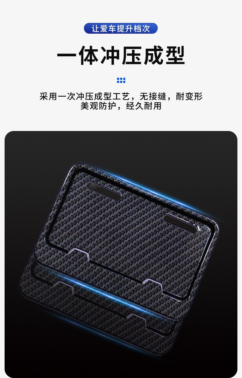 Suitable for electric vehicle license plate frames, compatible with the new national standard Yadi, Aima, Ninebot, Tailg, Niu, Xiaodao electric bicycles