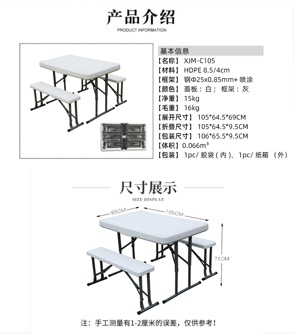 Mesa redonda plegable de moldeo por soplado hueco, mesa redonda grande al aire libre simple, restaurante de almacenamiento, mesa redonda grande para el hogar, mesa redonda plegable