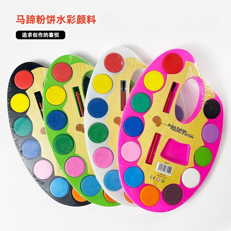 马蹄形12色固体水彩粉饼颜料绘画水粉跨境便携式调色盘彩绘多色