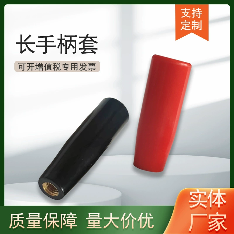 Бакелитовая рукоятка с длинной рукояткой M6/8/10/12*100, бакелитовая рукоятка с внутренней резьбой, механическая промышленная рукоятка