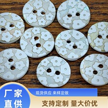 纯天然白色碎花贝母纽扣衬衣衬衫扣子连衣裙娃衣童装百搭贝壳纽扣