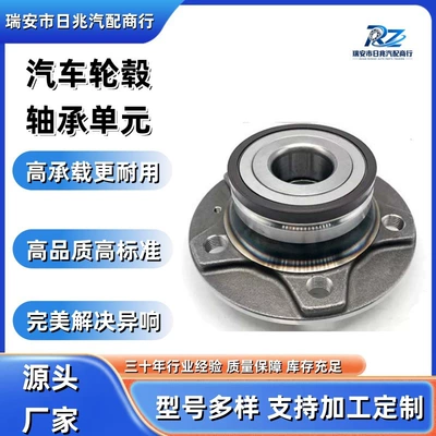 Audi A4, fourth Bearing