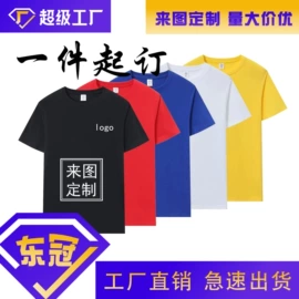 成人帽;广告衫T恤;男Polo衫