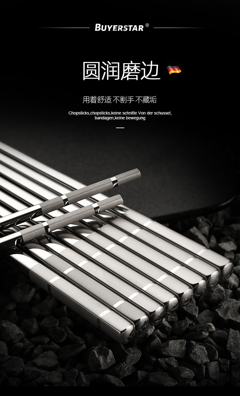 方形筷_07.jpg