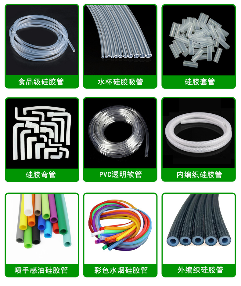 PVC透明软管商详_03.jpg