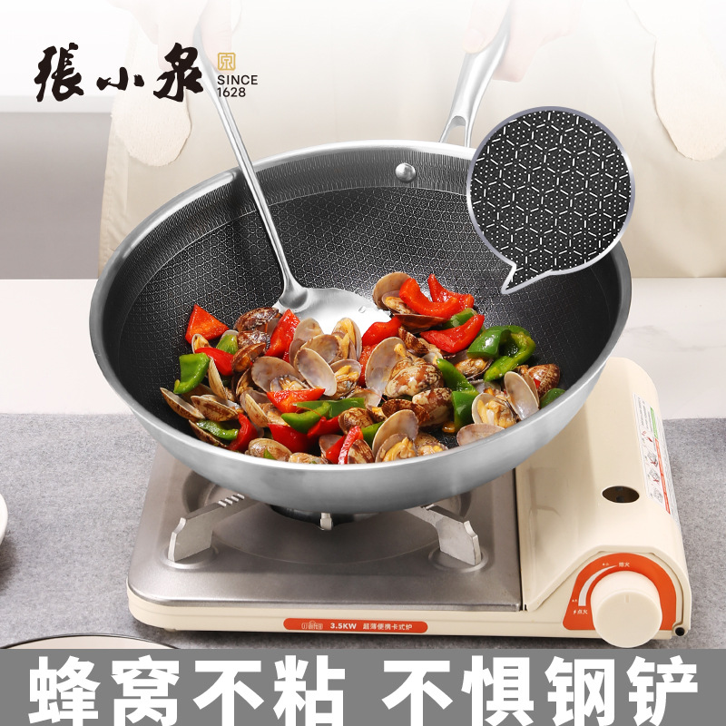Zhang Xiaoquan 비 스틱 Wok 가정용 Wok 304 스테인레스 스틸 벌집 비 스틱 Wok 유도 밥솥 가스 스토브 유니버설