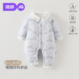 JQ���С���g�����ﶬ60g�Ӻ�ů����޷�a����\�냺�A���B�w��