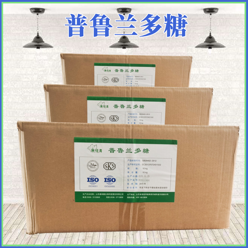 模版底图_普鲁兰多糖