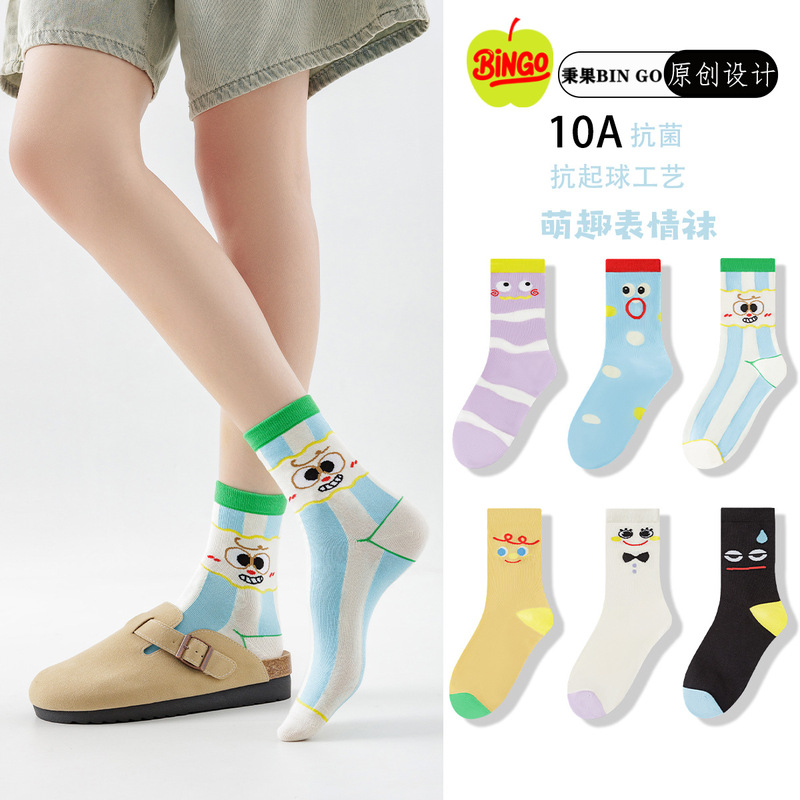Bin Go Socks 10A Antibacterial Anti-Pilling Socks Deodorant Seamless Toe Socks Versatile Student Socks Cotton Socks