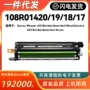 xerox施乐108r014206510套鼓