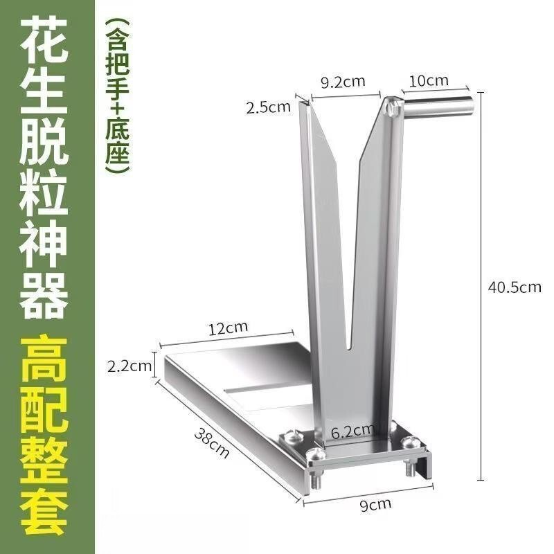 摘花生神器家用采摘毛豆拔花生脱粒脱收花生工具花生分离器农具|undefined
