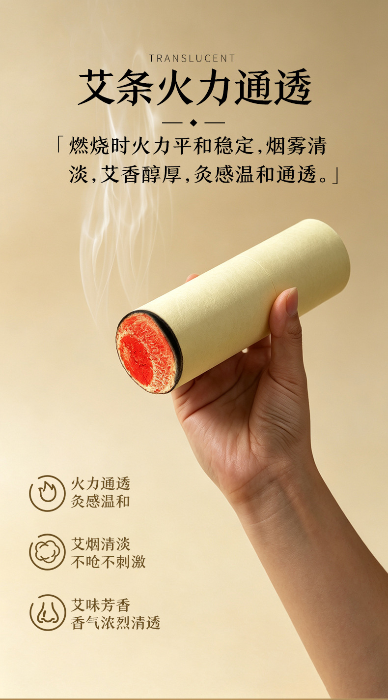 Qi Ai Moxa Rolls 7cm x 20cm Three Year Aged Mugwort Sticks for Home Moxibustion 50 Pieces details