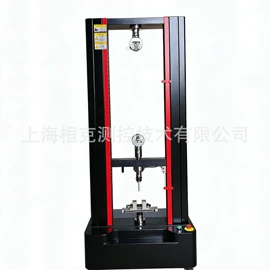 万能试验机;扭转试验机;其他行业专用