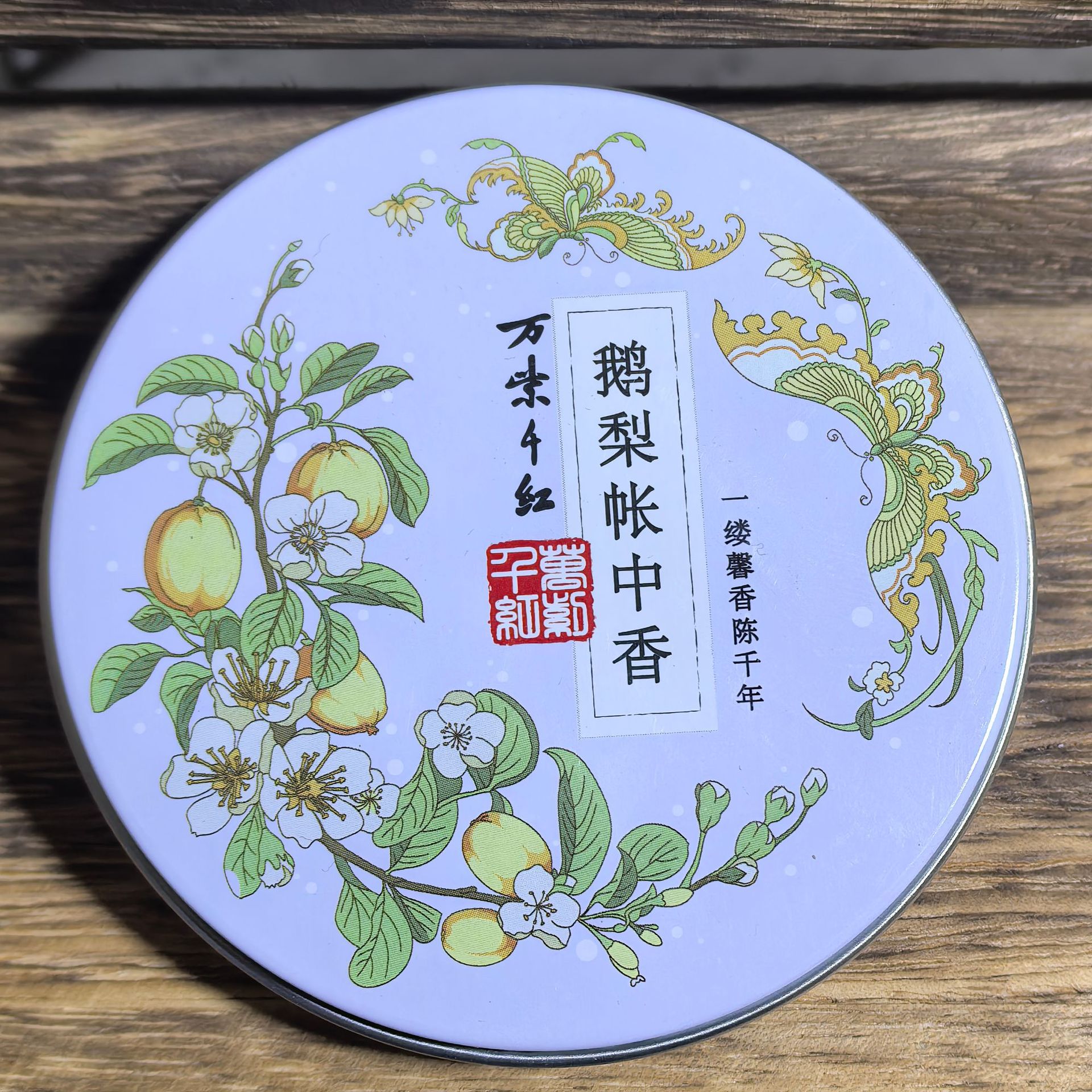 微信图片_20250328144732