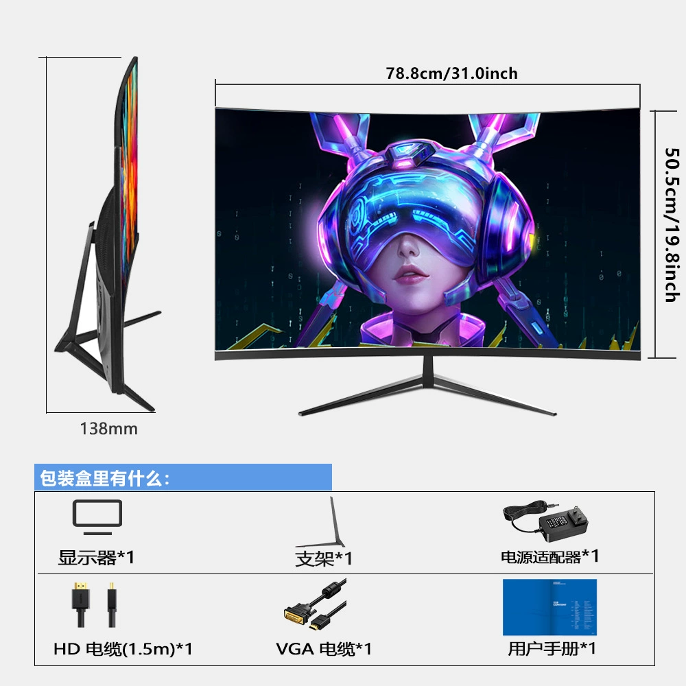 LCD-дисплей, игровой экран, 32 дюйма, 34 дюйма, 165 Гц, экран с высокой частотой кадров