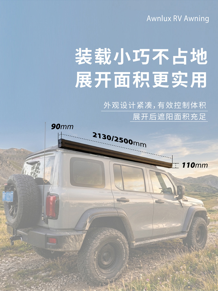 Car Side Canopy, Side Awning, Sunshade, Suv Car Side Tent, Car Roof Tent, Outdoor Car Aluminum Alloy Sunshade