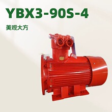 YBX3-90S-4 1.1kW����늙C �������R�_���ஐ��늄әC�S��