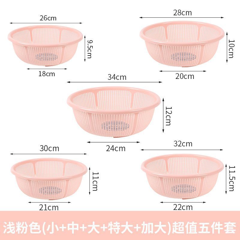 塑料沥水篮子馍筐家用超细超厚厨房洗米筛水果洗菜篮|undefined
