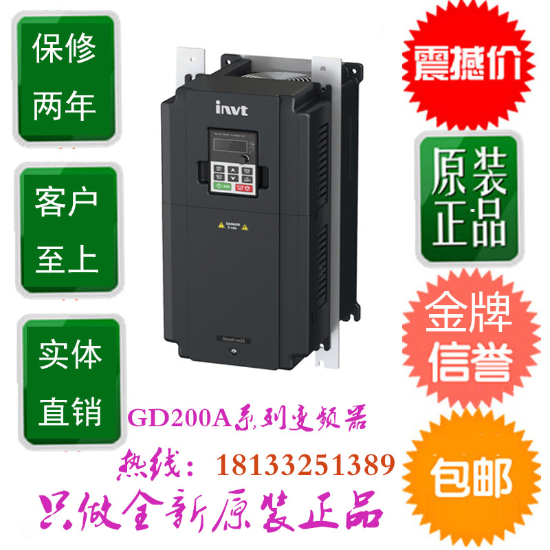 j8变频器2G4G5R5GR5G0R7GGD02RINVTG0011系列207R5G其他g3