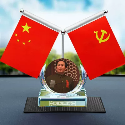 Perfplant seat – Table Decoration - tower-great-man-red-flag-combination-free-perfume-anti-slip-mat-x1