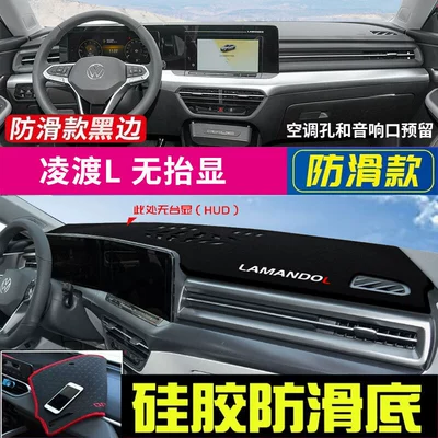 Günəş əleyhinə siperlik: and Tayron L Dashboard Sunshade - lingdu-l-without-raised-black-edges