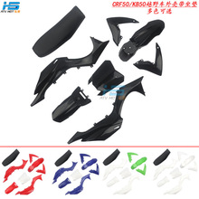 ԽҰĦ��܇���CRF50܇�횤���ϼ�KB50���^�ܼ������|�����⚤