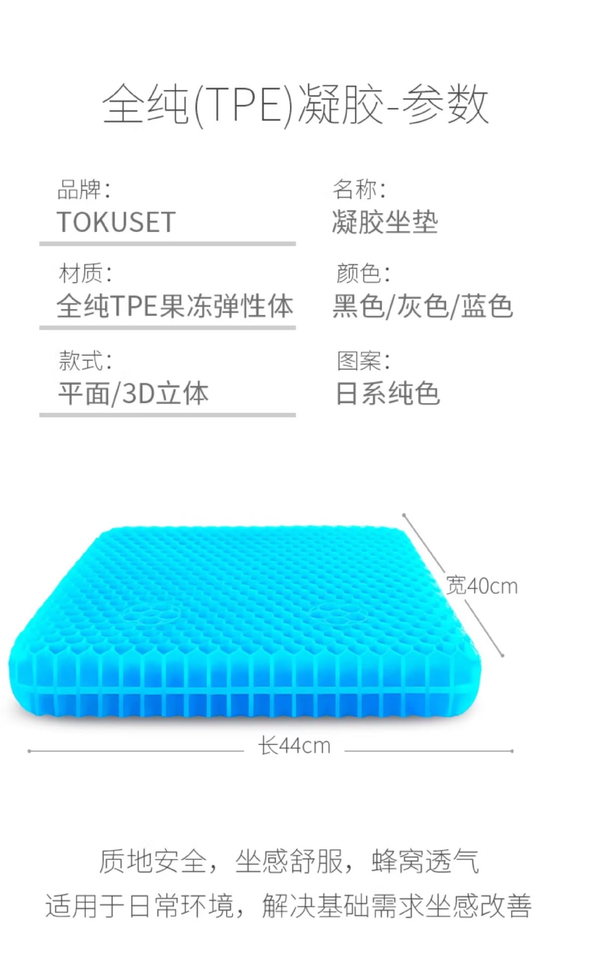 Car Seat Cushion Summer Cooling Pad Car Seat Mat Summer Car Use Cold Gel Honeycomb Silicone Car Mat Ventilated Breathable Cool