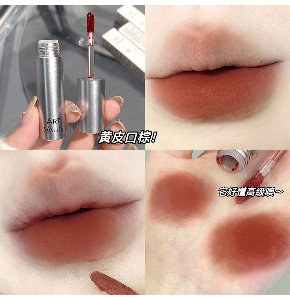New product: Sparkling Silver Light, soft matte Lip gloss, affordable student makeup, velvet matte, brightening velvet undefined