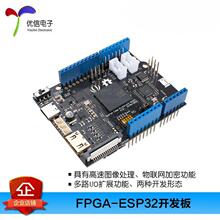 Spartan7入门学习FPGA边缘加速Xilinx开发板WiFi蓝牙ESP32Arduino
